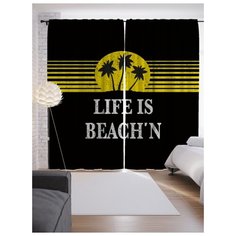 Портьеры JoyArty Жизнь -это пляж на ленте 265 см (p-5302)