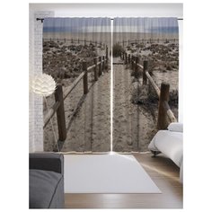 Портьеры JoyArty Огражденная дорожка к морю на ленте 265 см (p-16126)