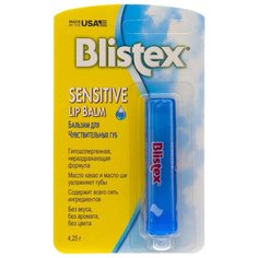 Blistex Бальзам для губ Sensitive