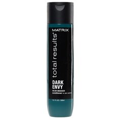 Matrix кондиционер Total Results Dark Envy для блеска темных волос, 300 мл