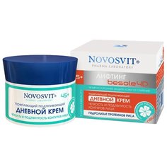 Крем Novosvit дневной укрепляющий для лица 45+ 50 мл