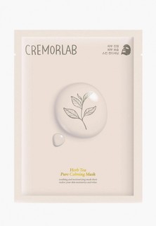 Маска для лица Cremorlab