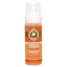 Пенка для умывания Рецепты бабушки Агафьи Воздушная морошковая 150 мл