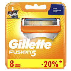 Сменные кассеты Gillette Fusion5 8 шт