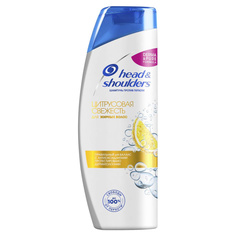Шампунь Head & Shoulders Цитрусовая свежесть для жирных волос 600 мл