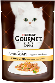 Влажный корм для кошек Gourmet A la Carte, с индейкой и гарниром а-ля рататуй, 85г