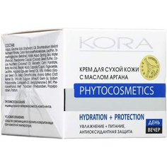 Крем для лица КОРА Для сухой кожи с маслом аргана, 50 мл