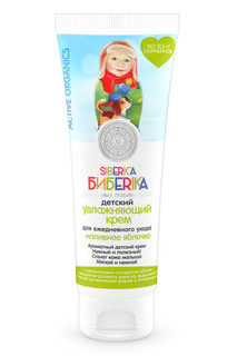 Детский крем Natura Siberica Наливное яблочко, увлажняющий, 75 мл