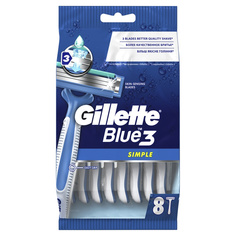 Одноразовая мужская бритва Gillette Blue Simple3 8 шт