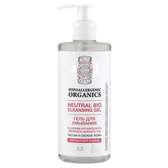 Гель для умывания Planeta Organica Pure 300 мл