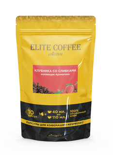 Капсулы Elite Coffee Collection Клубника со сливками для кофемашин Nespresso 10 капсул