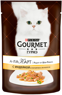 Влажный корм для кошек Gourmet A la Carte, с индейкой и гарниром а-ля рататуй, 24шт по 85г