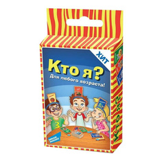 Игра в дорогу Кто я? Dream Makers