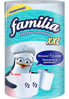 Бумажные полотенца FAMILIA 2 слоя 2 рулона XXL