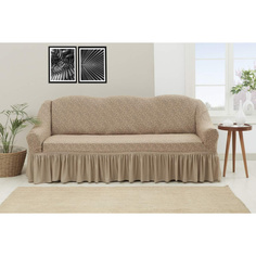 Чехол на трехместный диван с оборкой Venera "Жаккард", цвет: светло-коричневый
