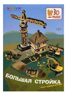 Пазл Умная бумага Большая стройка УмБум