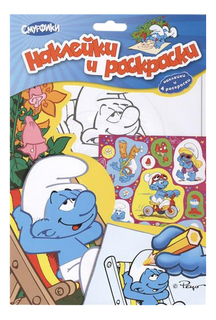 Раскраска Росмэн Смурфики