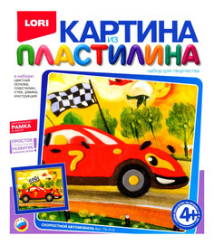 Набор для лепки из пластилина LORI Скоростной автомобиль