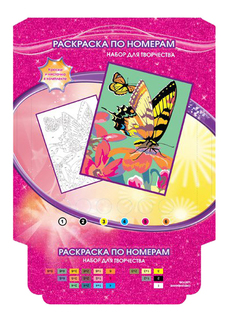 Раскраска по номерам Играем Вместе Бабочка Multi Art