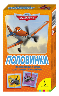 Пазл Росмэн Самолеты