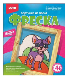 Песочная картина LORI Щенок чихуахуа