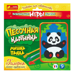 Песочная картина Ranok Creative Мишка панда