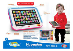 Интерактивная развивающая игрушка Play Smart Изучайка Playsmart