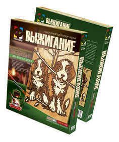 Набор для выжигания Фантазер Набор №8 Щенки