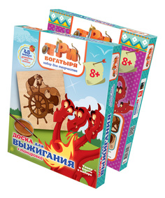 Набор для выжигания Фантазер Три богатыря Илья Муромец