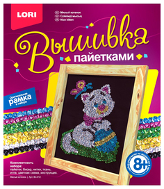 Вышивка пайетками LORI Милый котенок