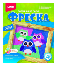 Песочная картина LORI Совушки Кп-023