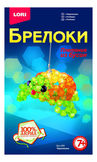 Набор для плетения LORI Черепашка