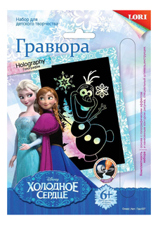 Гравюра LORI Олаф