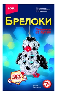 Набор для плетения LORI Пингвинчик
