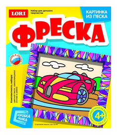 Песочная картина LORI Спортивная машина Кп-007