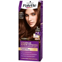 Краска для волос Palette GK4 Благородный каштан