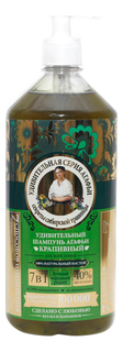 Шампунь Удивительная серия Агафьи Крапивный 1000 мл