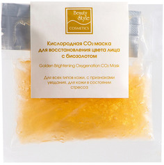 Кислородная маска BEAUTY STYLE СО2 для восстановления цвета лица с биозолотом, 30 мл