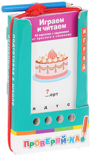 Настольная игра с карандашом Айрис Проверяй-ка. настольная играем и читаем. (25476)