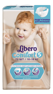 Подгузники Libero Comfort 5 (10-16 кг), 72 шт.