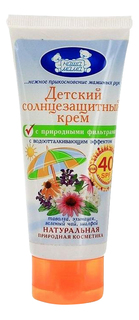 Солнцезащитное средство для детей Наша Мама SPF 40 50 мл