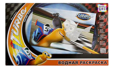 Раскраска KriBly Boo Turbo. Турбо и Хлыст