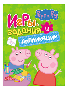 Книжка-Игрушка Peppa Pig Игры, Задания и Аппликации