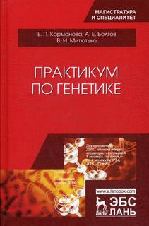 Фортепиано и синтезатор, Тембровые эскизы клавирных сонат Й, Гайдна, Учебное пособие Лань