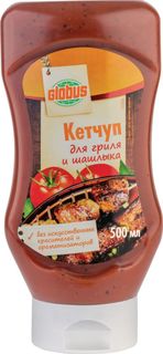 Кетчуп Глобус для гриля и шашлыка 500 мл