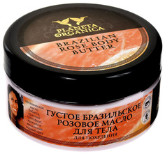 Масло для тела Planeta Organica Бразильское для похудения 300 мл