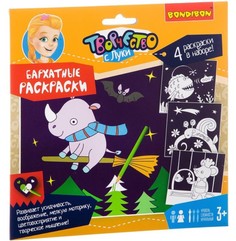 Бархатные раскраски Bondibon фиолетовый фон ВВ2130