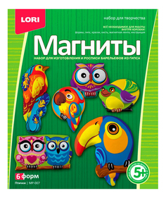 Набор для изготовления и росписи барельефов магниты Птички 5+ LORI МР-007