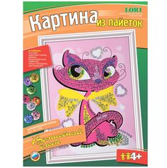 Мозаика из пайеток Влюбленная киска Lori АП-006
