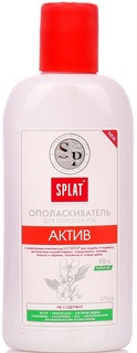 Splat ополаскиватель "Актив", 275 мл